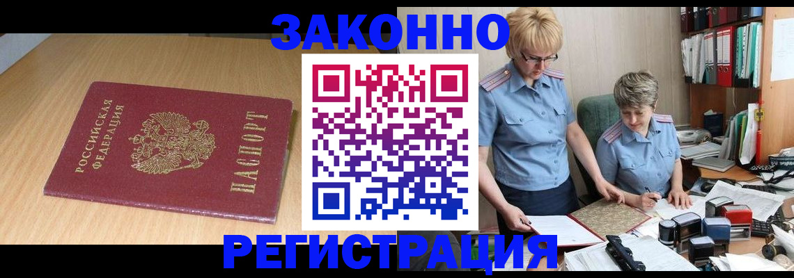 регистрация для школы в Карелии