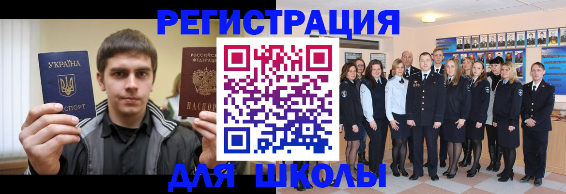 временная регистрация в квартире в Карелии